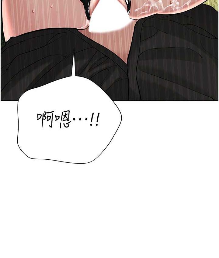 [韩国漫画] 邪教教主 剧情,青年#[125P]-29
