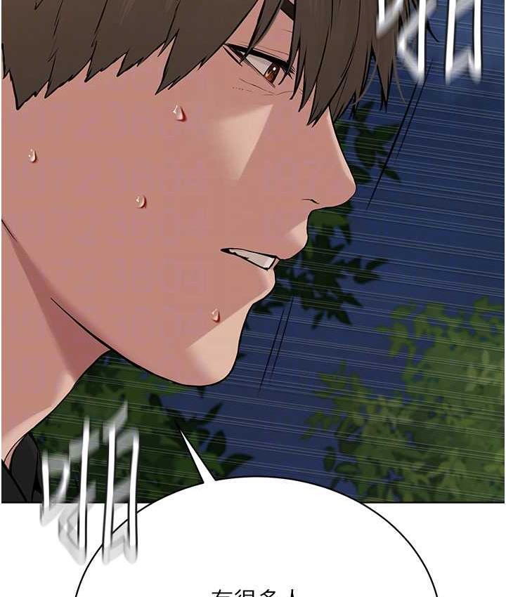 [韩国漫画] 邪教教主 剧情,青年#[125P]-34