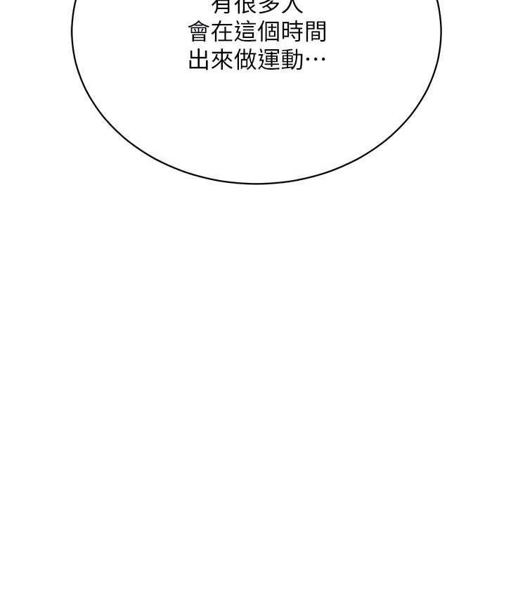 [韩国漫画] 邪教教主 剧情,青年#[125P]-35