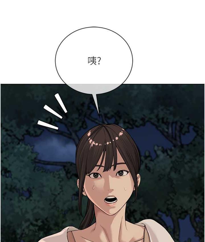[韩国漫画] 邪教教主 剧情,青年#[125P]-42