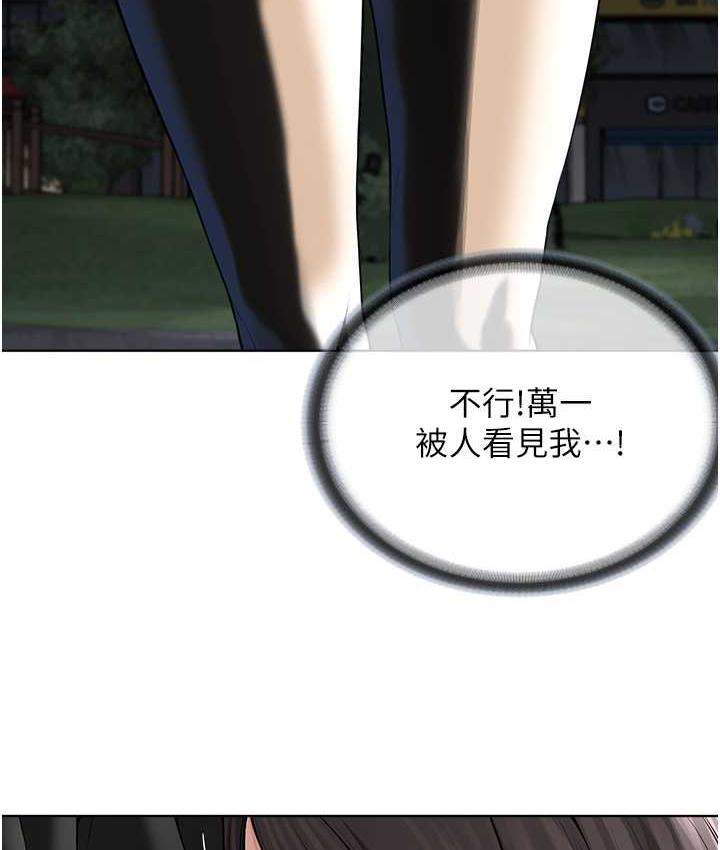 [韩国漫画] 邪教教主 剧情,青年#[125P]-44