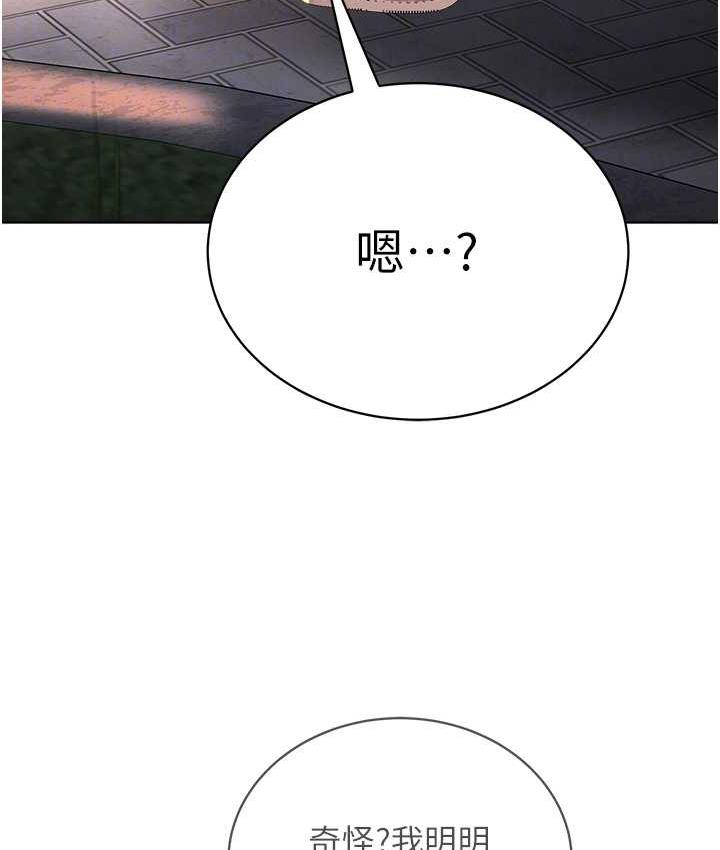 [韩国漫画] 邪教教主 剧情,青年#[125P]-50
