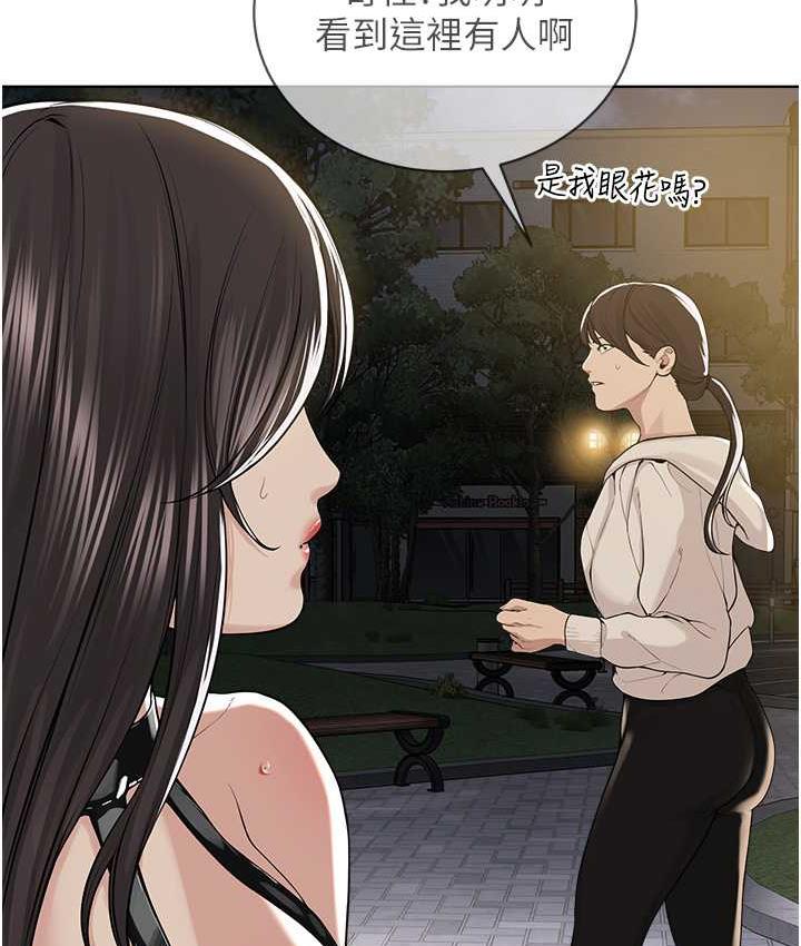 [韩国漫画] 邪教教主 剧情,青年#[125P]-51