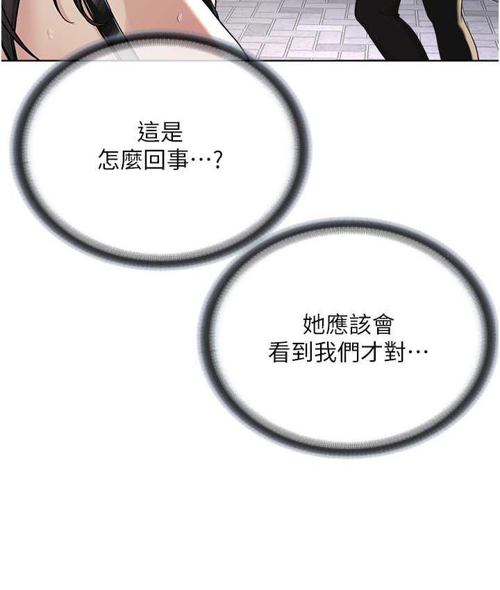 [韩国漫画] 邪教教主 剧情,青年#[125P]-52