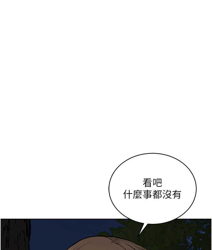 [韩国漫画] 邪教教主 剧情,青年#[125P]-53