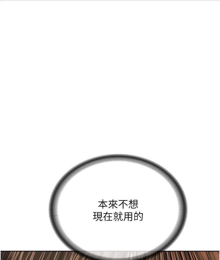 [韩国漫画] 邪教教主 剧情,青年#[125P]-55