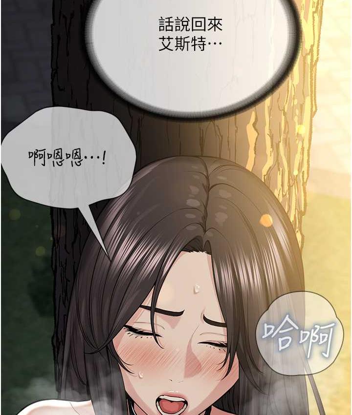 [韩国漫画] 邪教教主 剧情,青年#[125P]-59