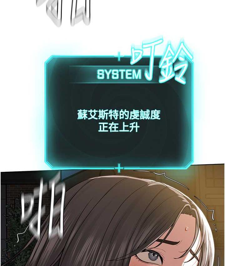 [韩国漫画] 邪教教主 剧情,青年#[125P]-6