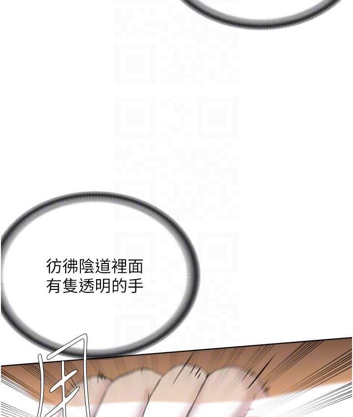 [韩国漫画] 邪教教主 剧情,青年#[125P]-62