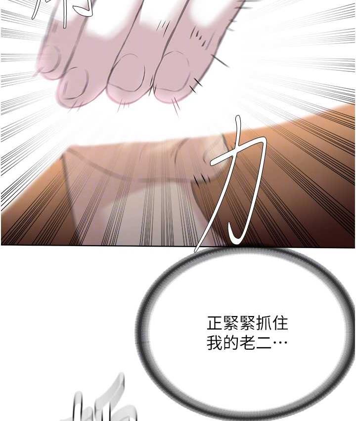 [韩国漫画] 邪教教主 剧情,青年#[125P]-63