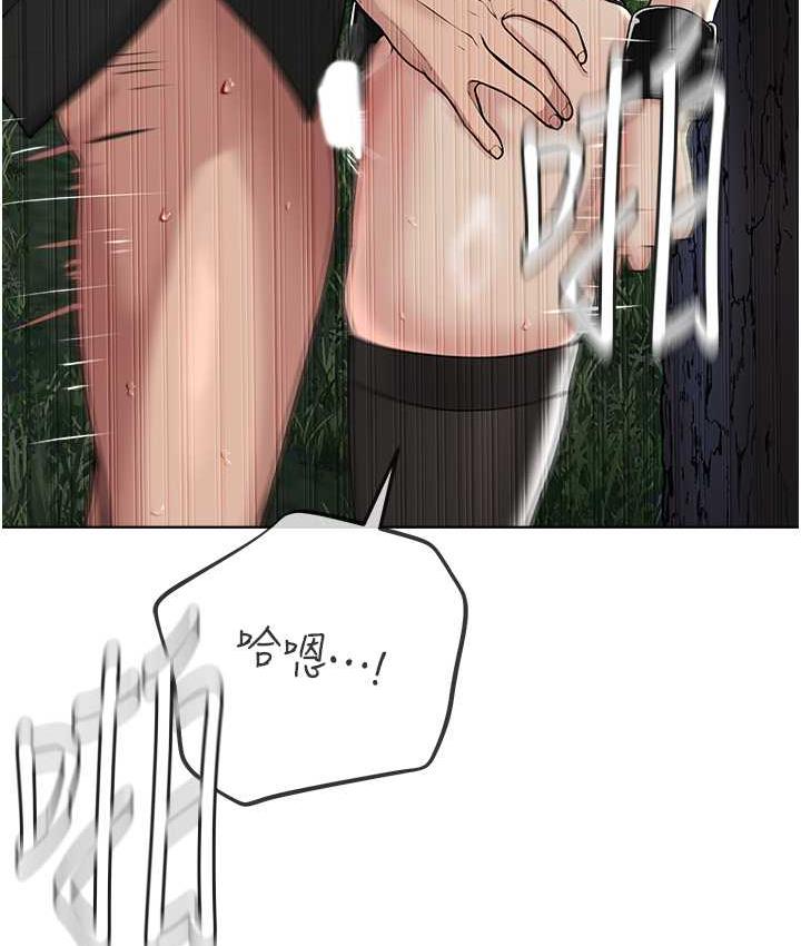 [韩国漫画] 邪教教主 剧情,青年#[125P]-67