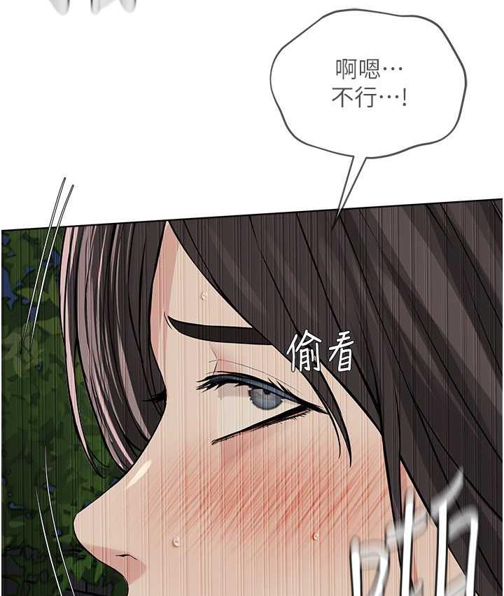 [韩国漫画] 邪教教主 剧情,青年#[125P]-68
