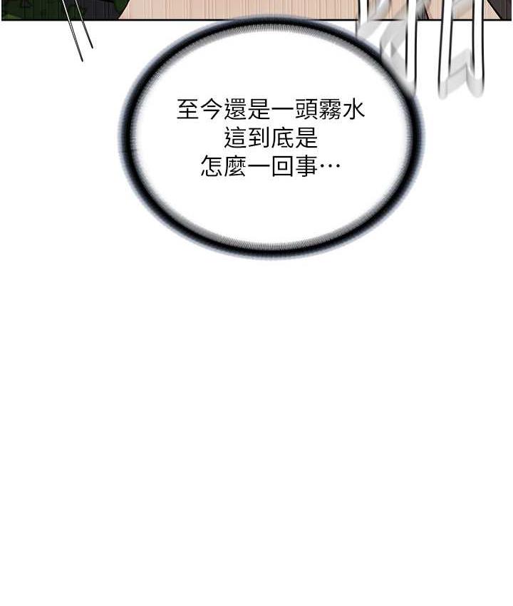 [韩国漫画] 邪教教主 剧情,青年#[125P]-69