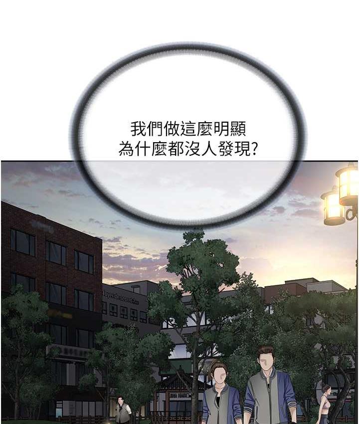 [韩国漫画] 邪教教主 剧情,青年#[125P]-70