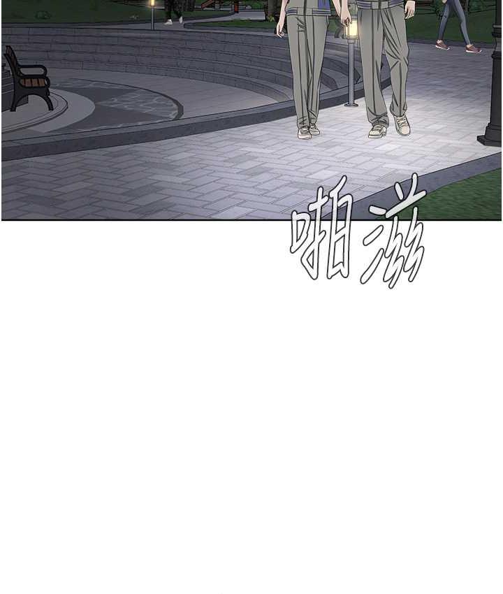 [韩国漫画] 邪教教主 剧情,青年#[125P]-71