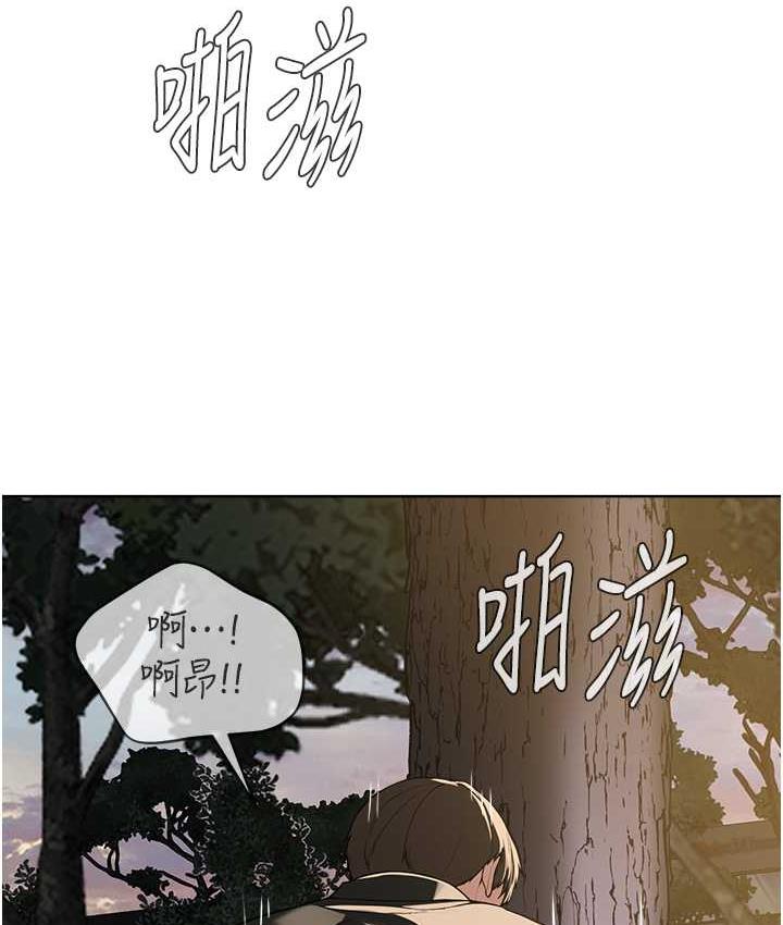 [韩国漫画] 邪教教主 剧情,青年#[125P]-72