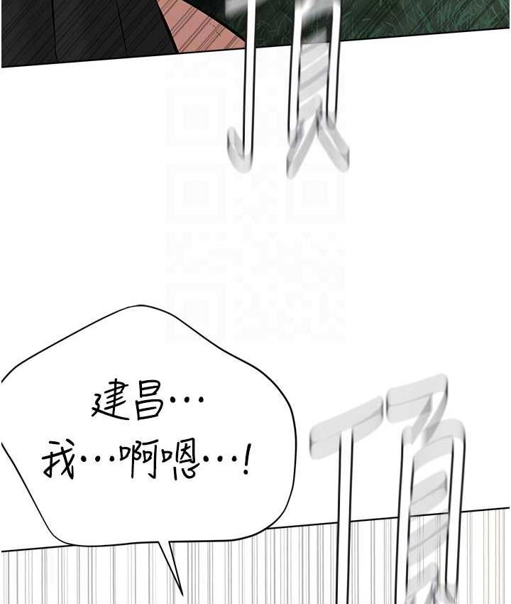 [韩国漫画] 邪教教主 剧情,青年#[125P]-76