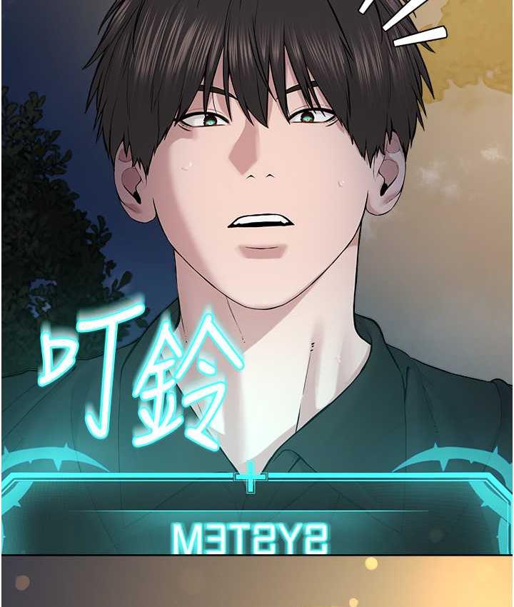 [韩国漫画] 邪教教主 剧情,青年#[125P]-8