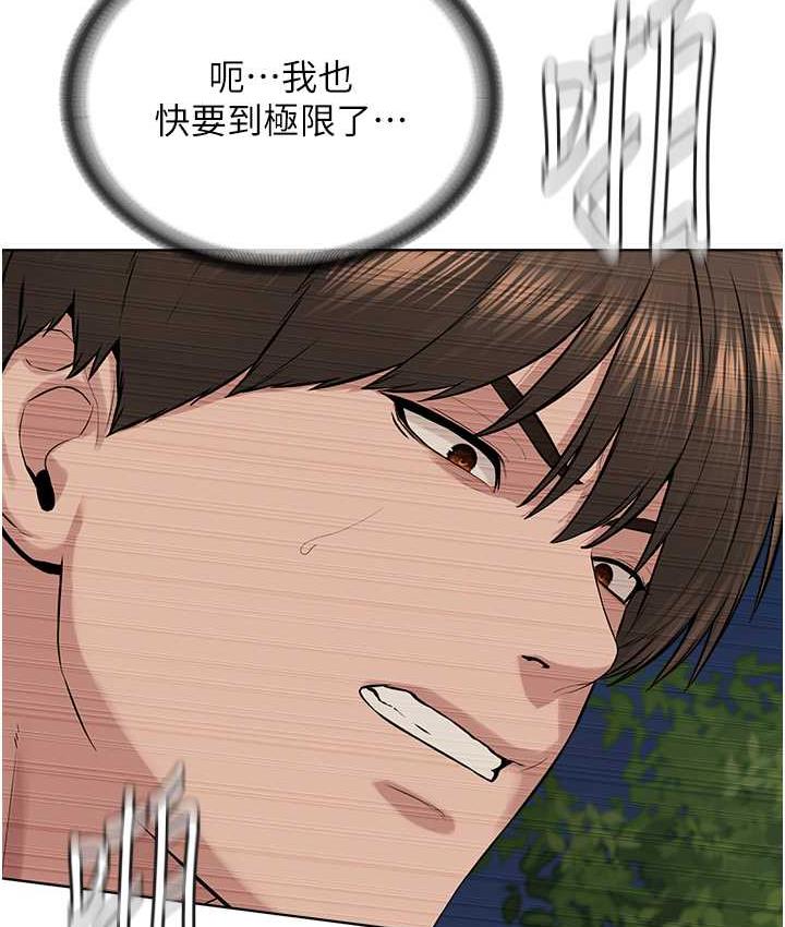 [韩国漫画] 邪教教主 剧情,青年#[125P]-80