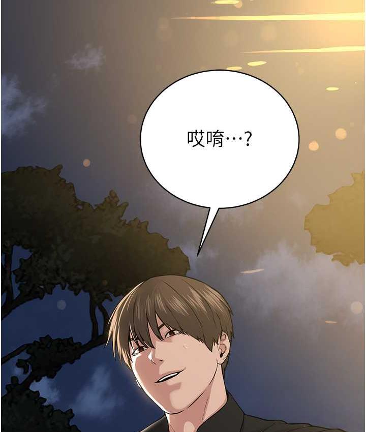 [韩国漫画] 邪教教主 剧情,青年#[125P]-9