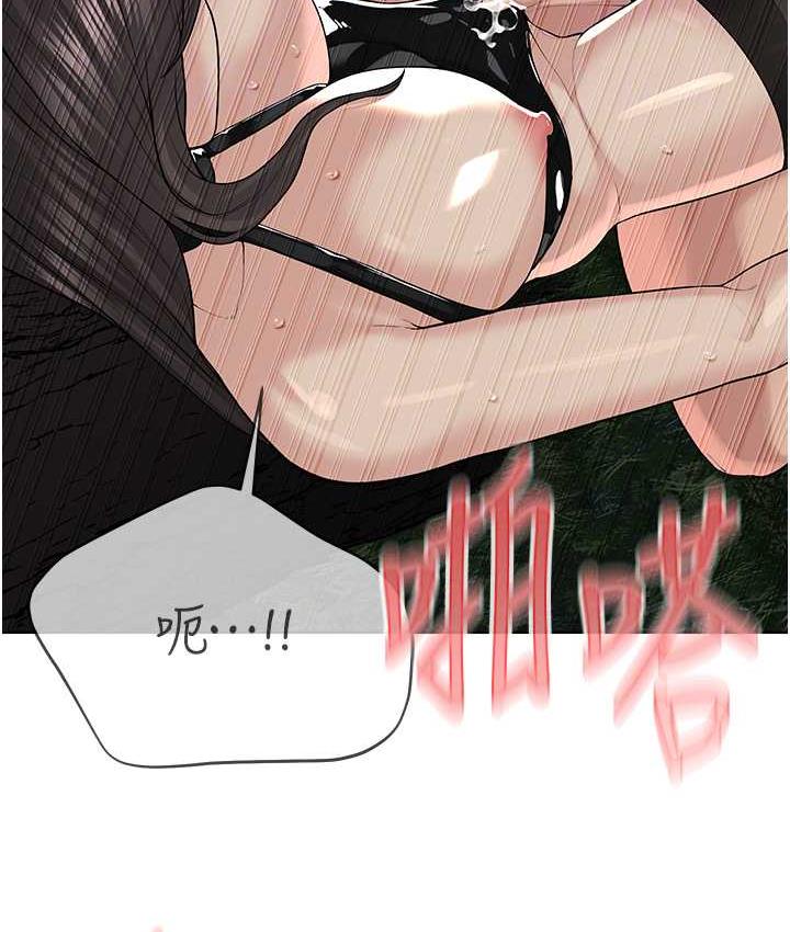 [韩国漫画] 邪教教主 剧情,青年#[125P]-91