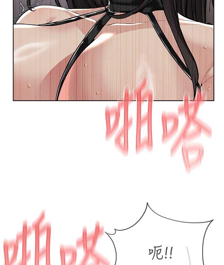 [韩国漫画] 邪教教主 剧情,青年#[125P]-93