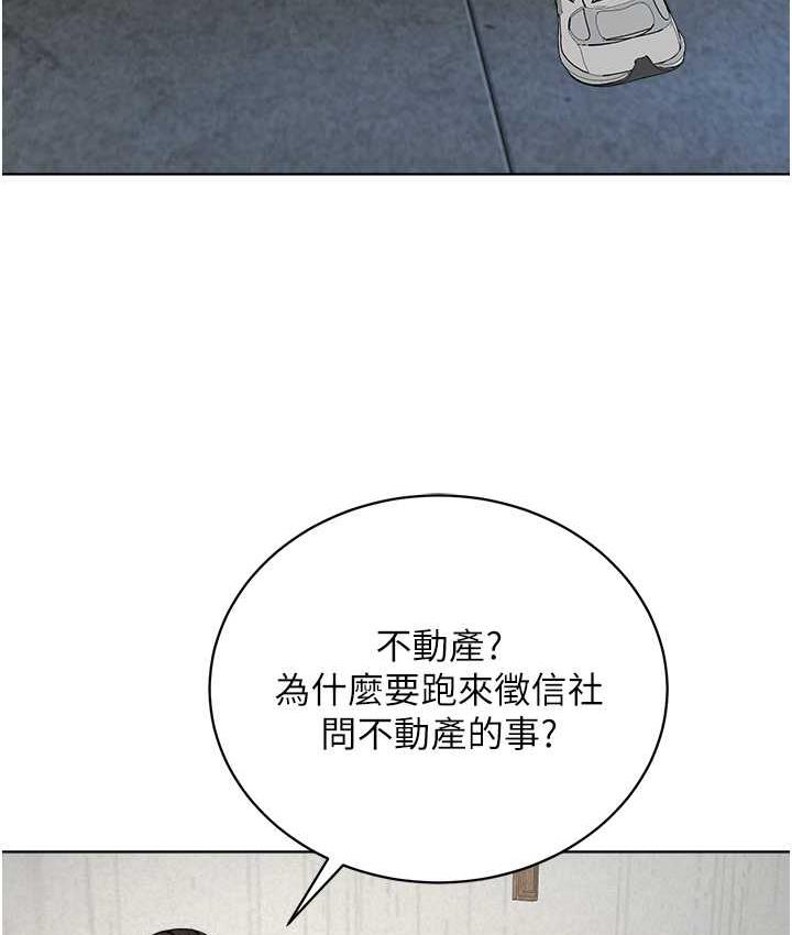 [韩国漫画] 邪教教主 剧情,青年#[131P]-102