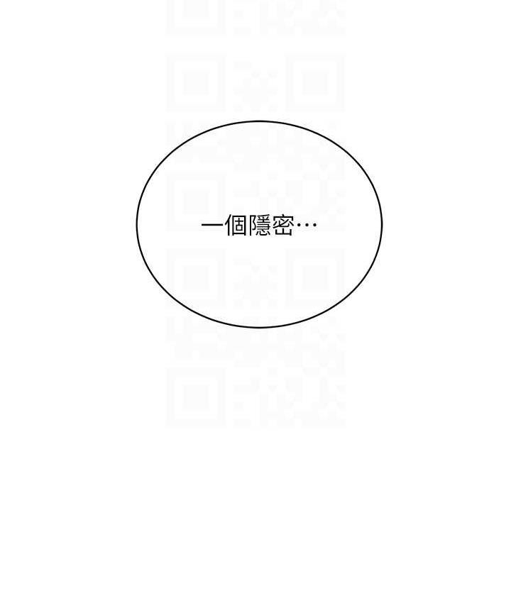 [韩国漫画] 邪教教主 剧情,青年#[131P]-106