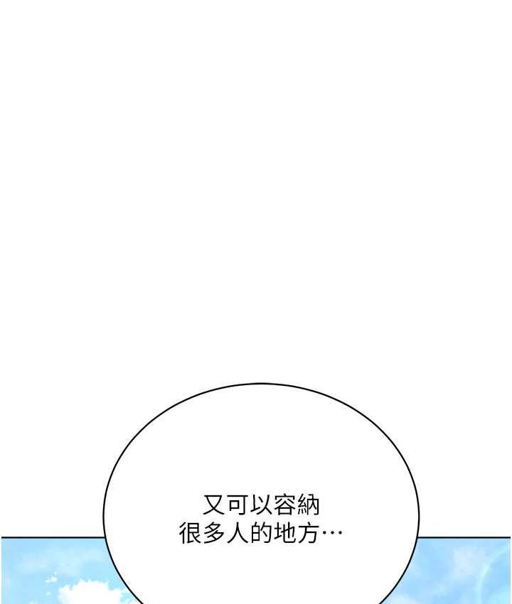 [韩国漫画] 邪教教主 剧情,青年#[131P]-107