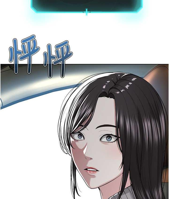 [韩国漫画] 邪教教主 剧情,青年#[131P]-11