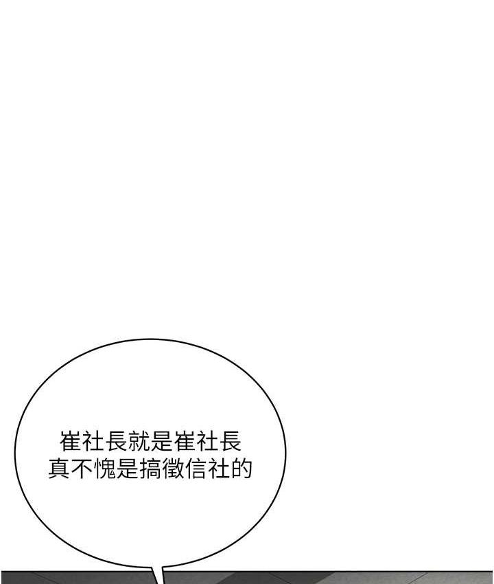 [韩国漫画] 邪教教主 剧情,青年#[131P]-110