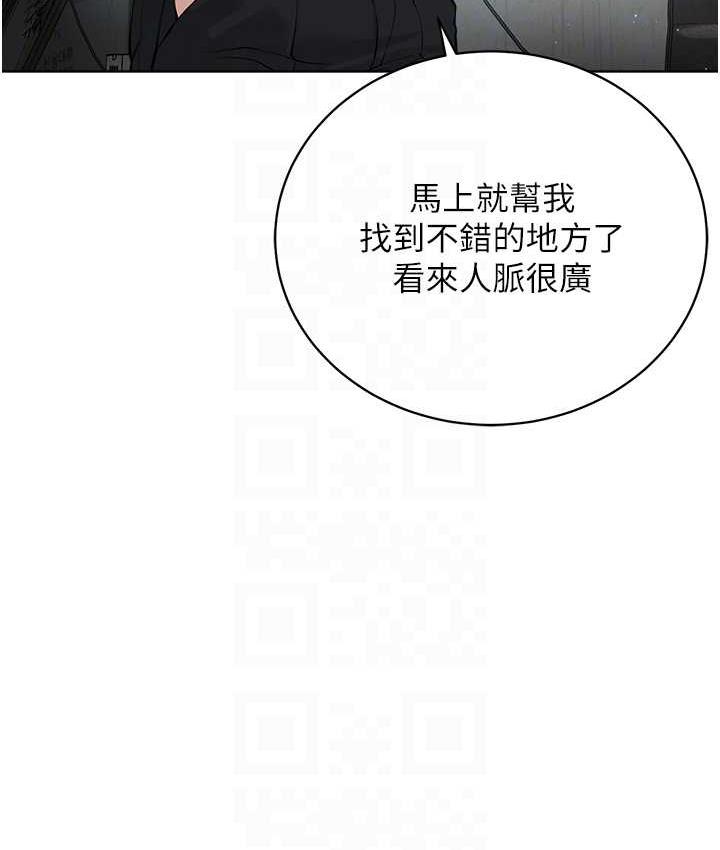 [韩国漫画] 邪教教主 剧情,青年#[131P]-112
