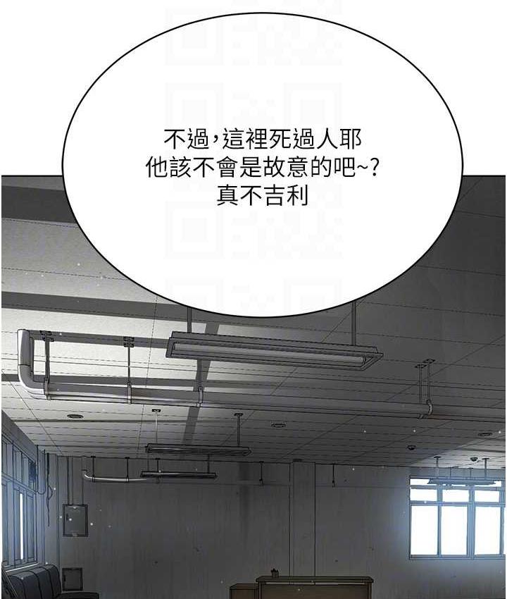 [韩国漫画] 邪教教主 剧情,青年#[131P]-113