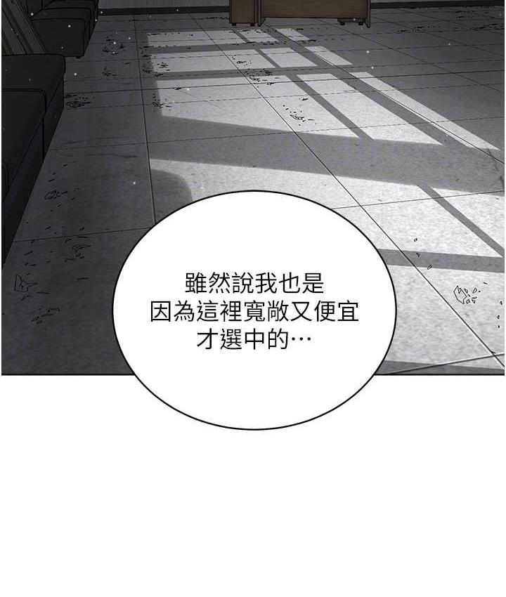 [韩国漫画] 邪教教主 剧情,青年#[131P]-114