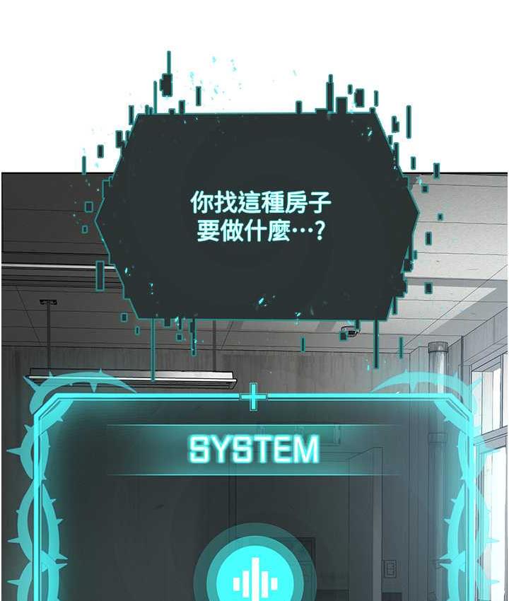 [韩国漫画] 邪教教主 剧情,青年#[131P]-115