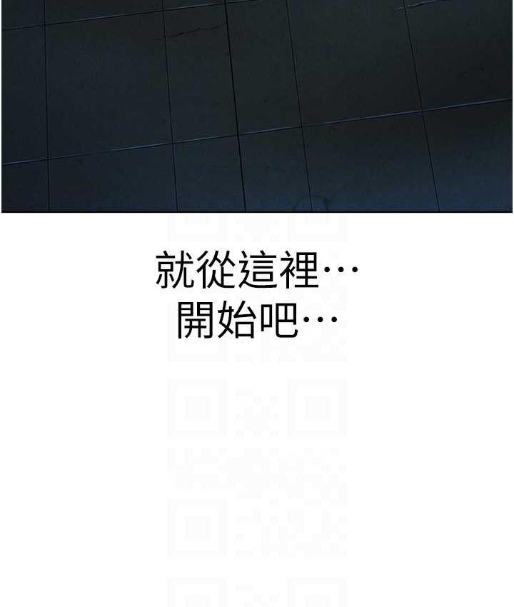 [韩国漫画] 邪教教主 剧情,青年#[131P]-119