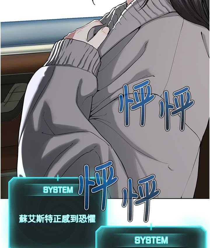 [韩国漫画] 邪教教主 剧情,青年#[131P]-12