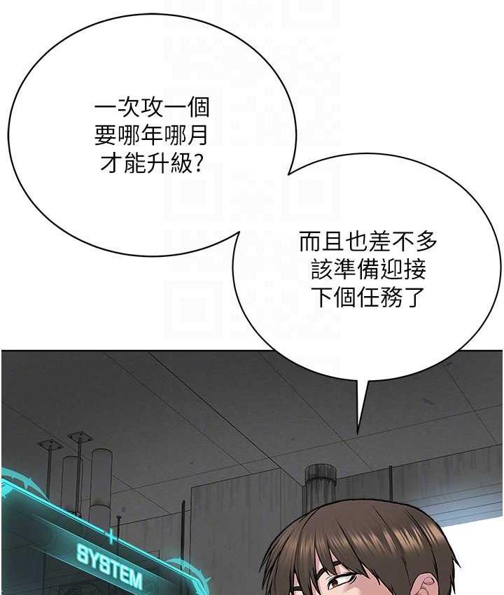 [韩国漫画] 邪教教主 剧情,青年#[131P]-120