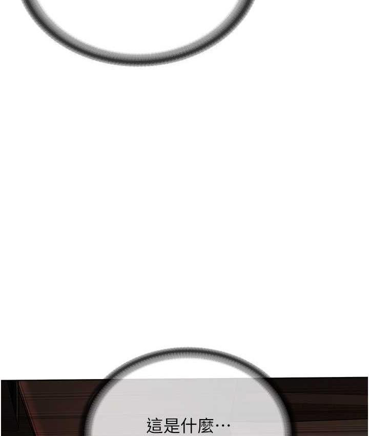 [韩国漫画] 邪教教主 剧情,青年#[131P]-15