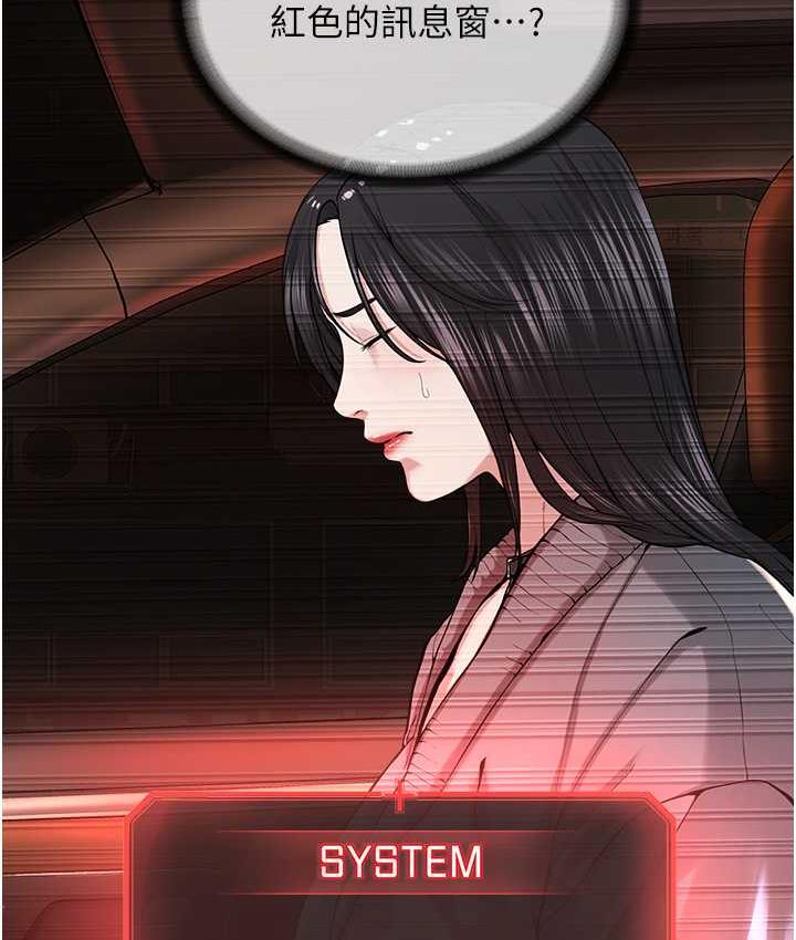 [韩国漫画] 邪教教主 剧情,青年#[131P]-16