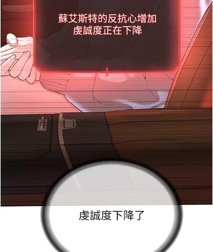 [韩国漫画] 邪教教主 剧情,青年#[131P]-17