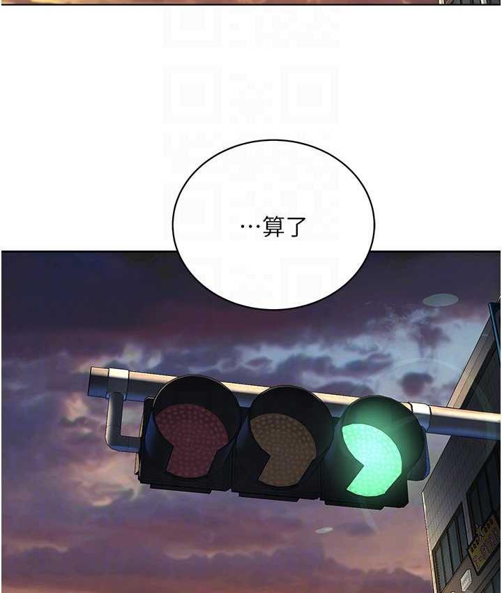 [韩国漫画] 邪教教主 剧情,青年#[131P]-20