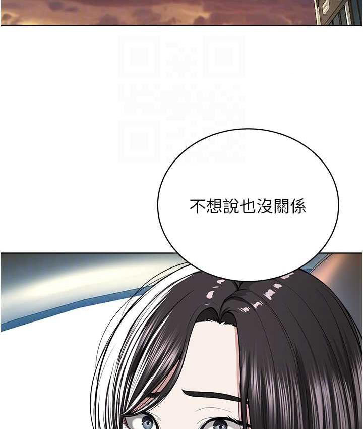 [韩国漫画] 邪教教主 剧情,青年#[131P]-21