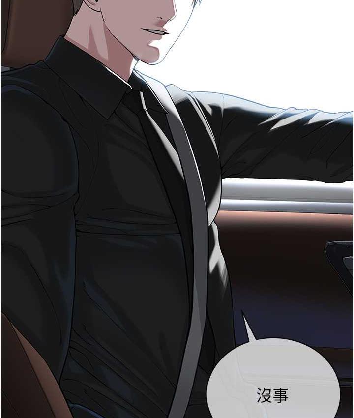 [韩国漫画] 邪教教主 剧情,青年#[131P]-24