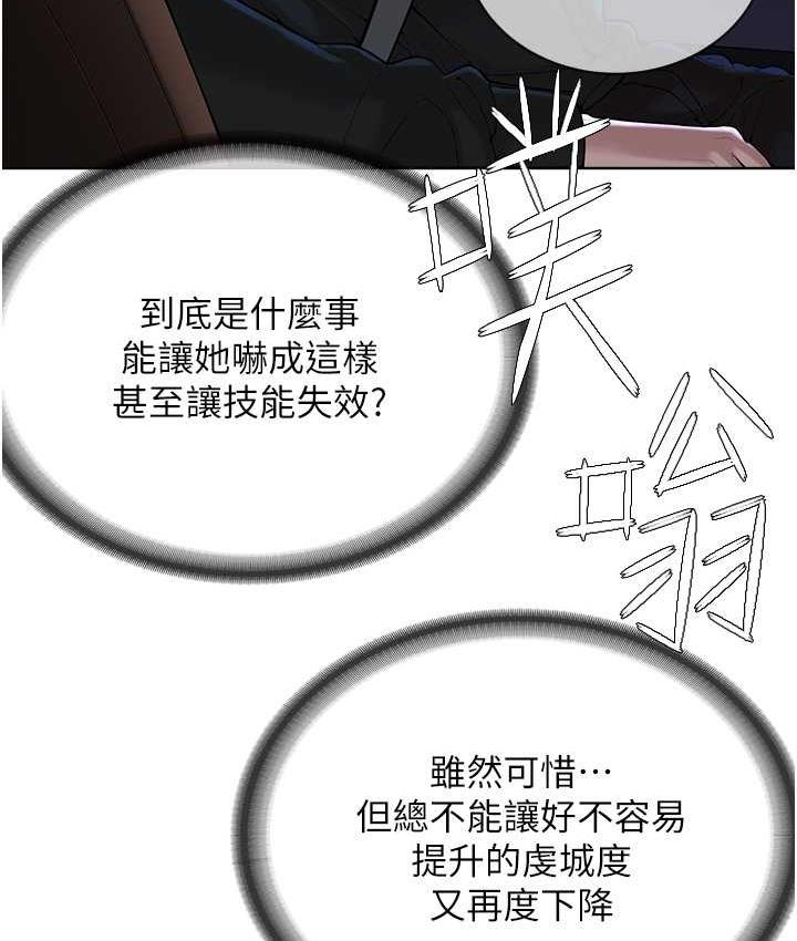 [韩国漫画] 邪教教主 剧情,青年#[131P]-25