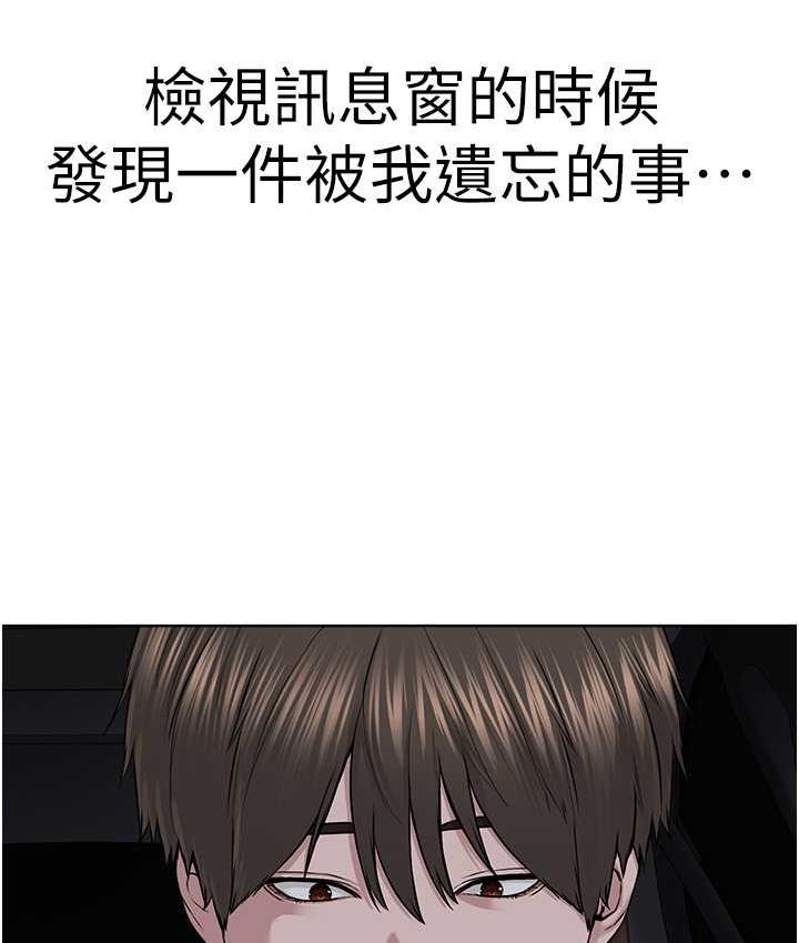 [韩国漫画] 邪教教主 剧情,青年#[131P]-30