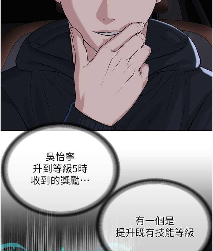 [韩国漫画] 邪教教主 剧情,青年#[131P]-31