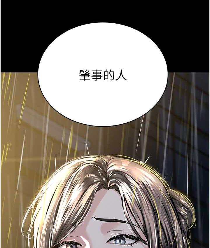 [韩国漫画] 邪教教主 剧情,青年#[131P]-4
