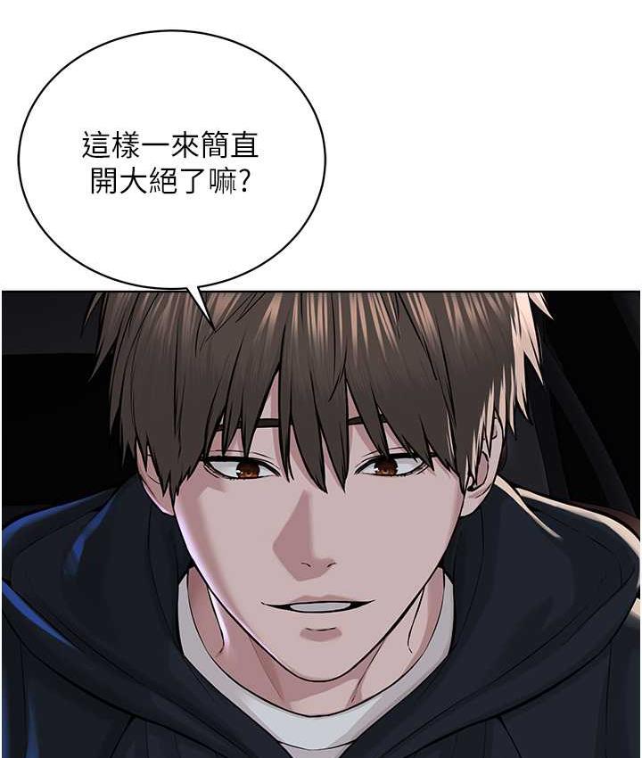 [韩国漫画] 邪教教主 剧情,青年#[131P]-41