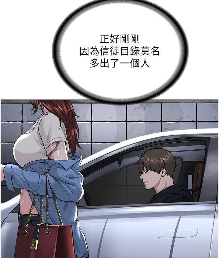 [韩国漫画] 邪教教主 剧情,青年#[131P]-43